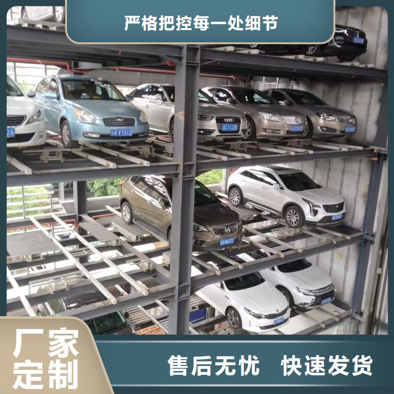 机械车位二层怎么下来定做厂家