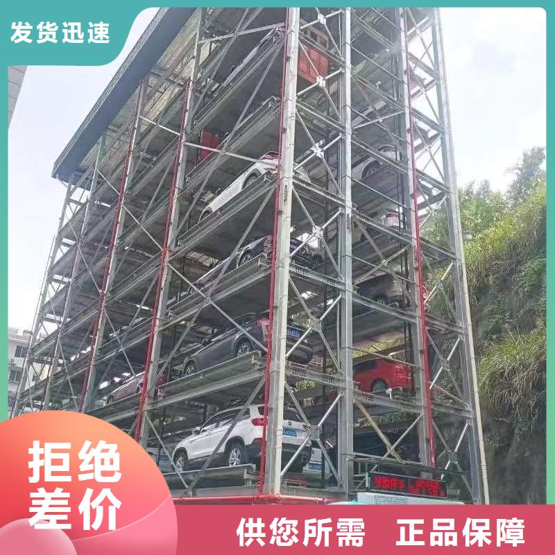 质量优的机械车位年检规定厂家