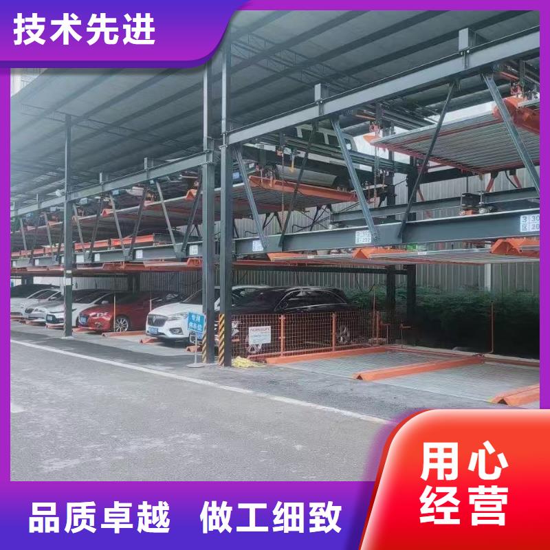 机械车位停车演示高端定制