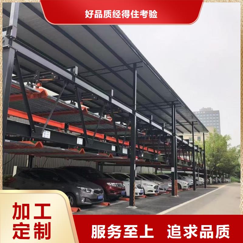机械车位标准 标准、机械车位标准 标准厂家现货