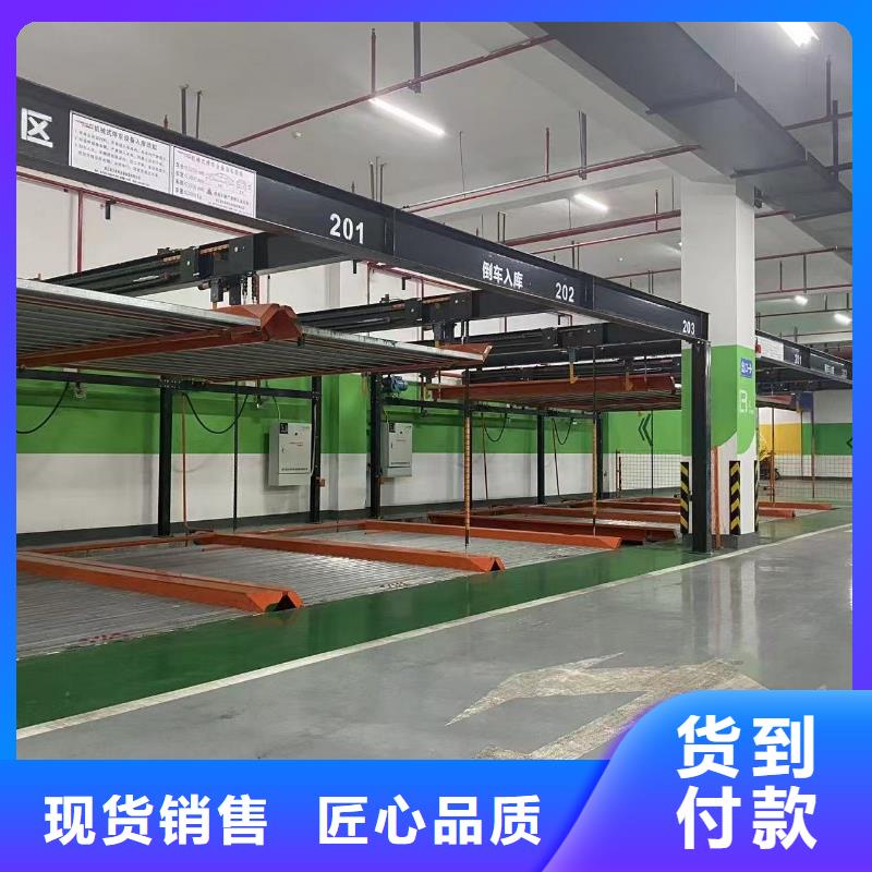 机械车位的标准尺寸是多少、机械车位的标准尺寸是多少厂家直销-价格合理