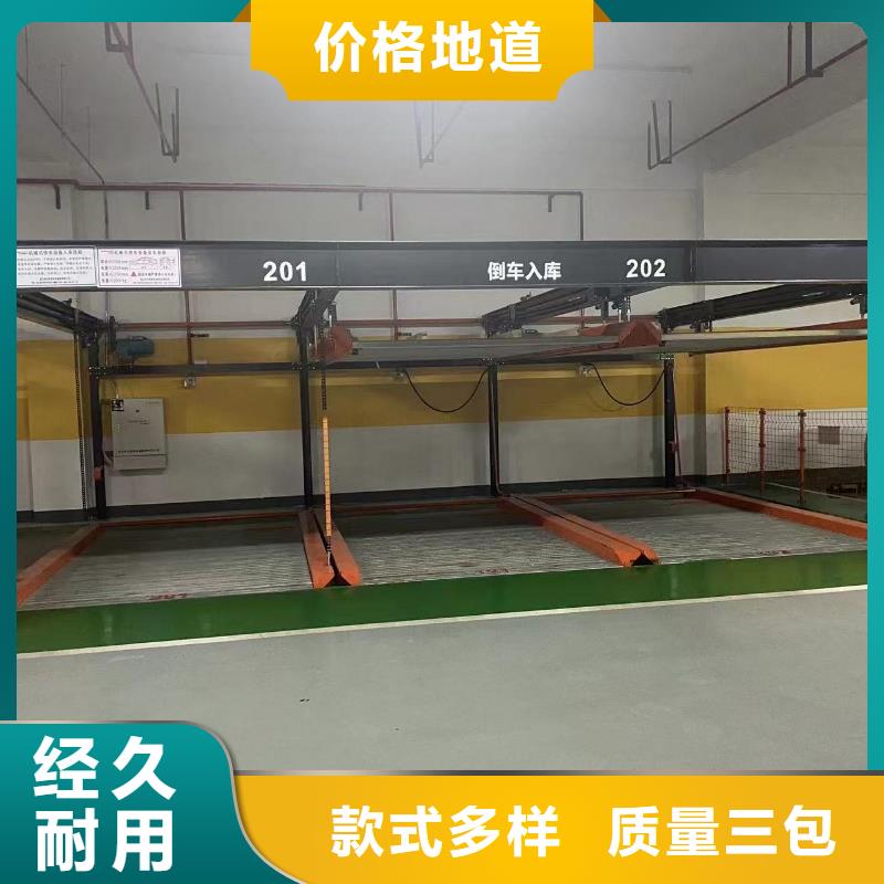 经验丰富的机械车位图片供货商