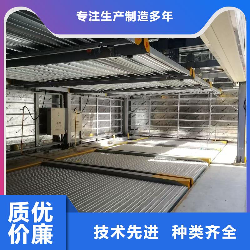 机械车位有产权吗价格合理的厂家