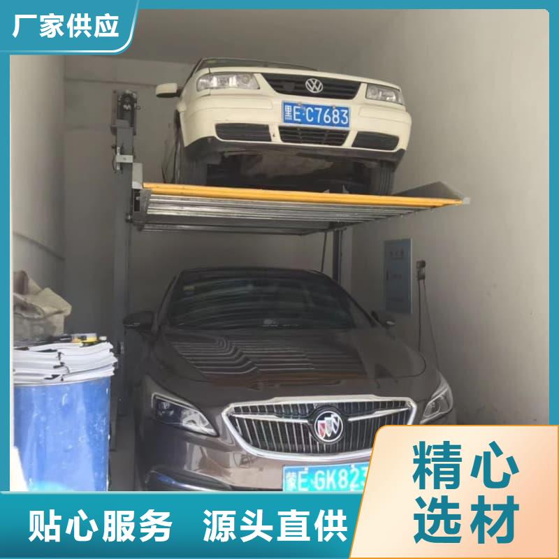 升降横移类机械式停车设备大厂家选的放心
