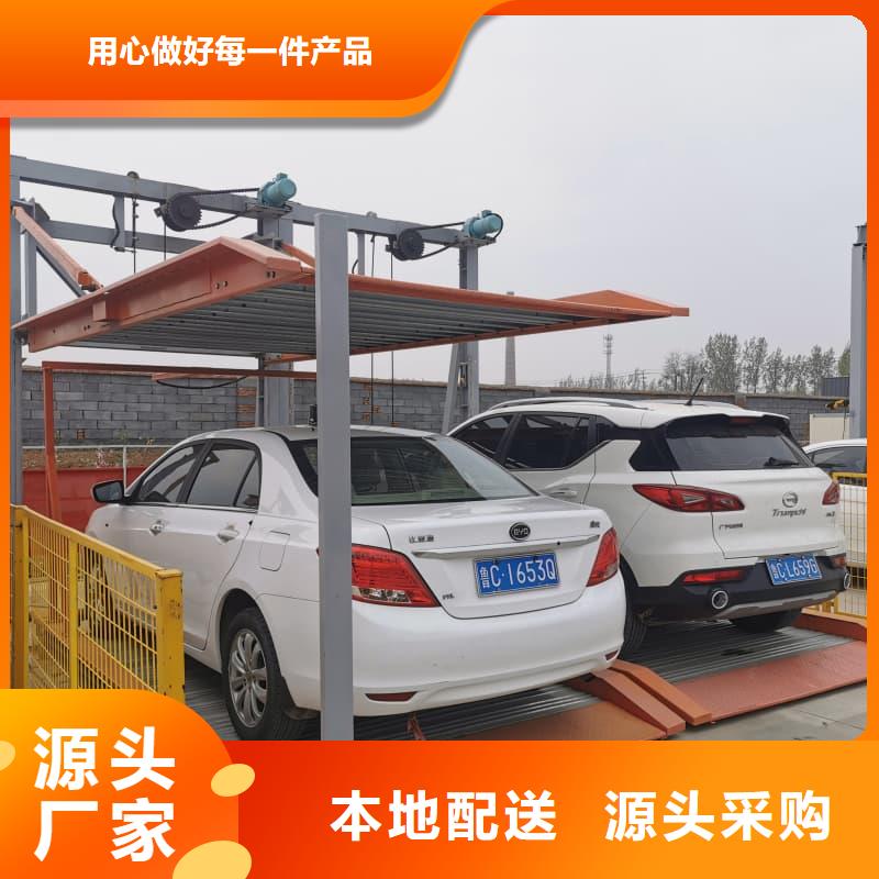 立体车库回收-立体车库回收放心