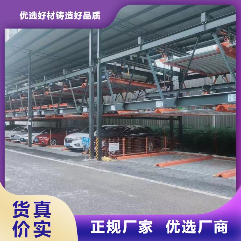 机械车位二层怎么下来品质优良