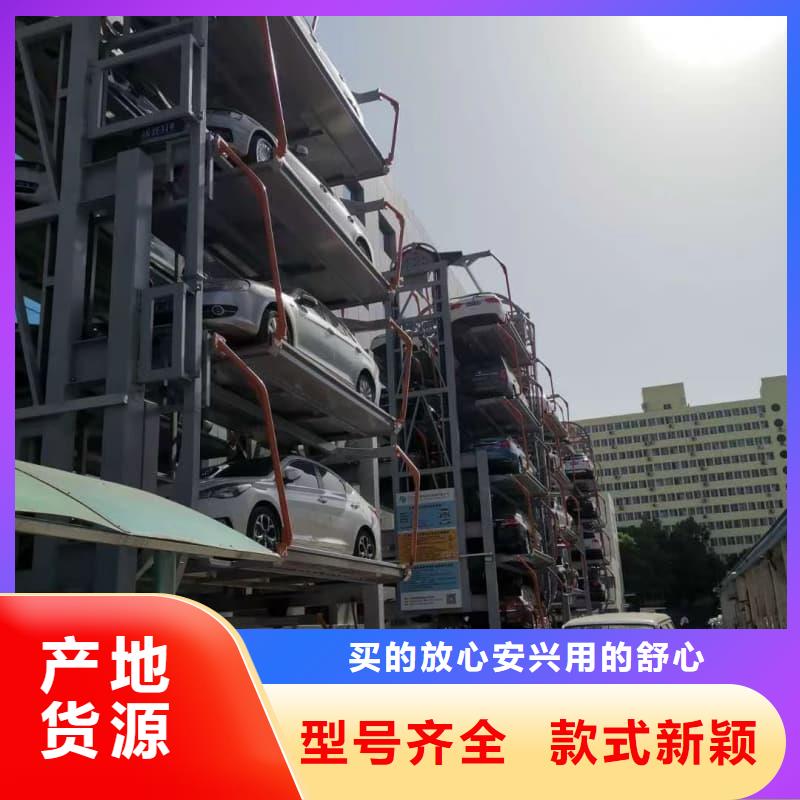 机械车位二层怎么下来厂家好口碑