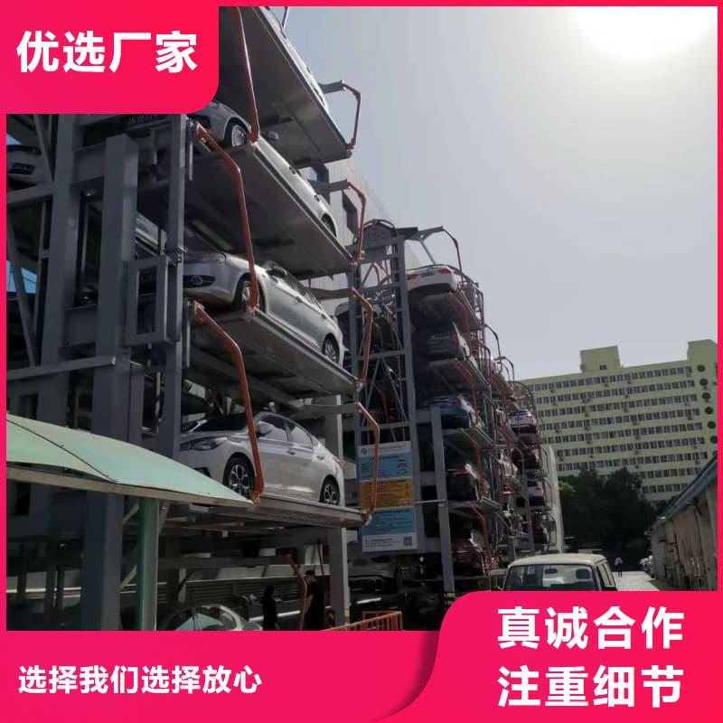 机械车位图片现货销售厂家