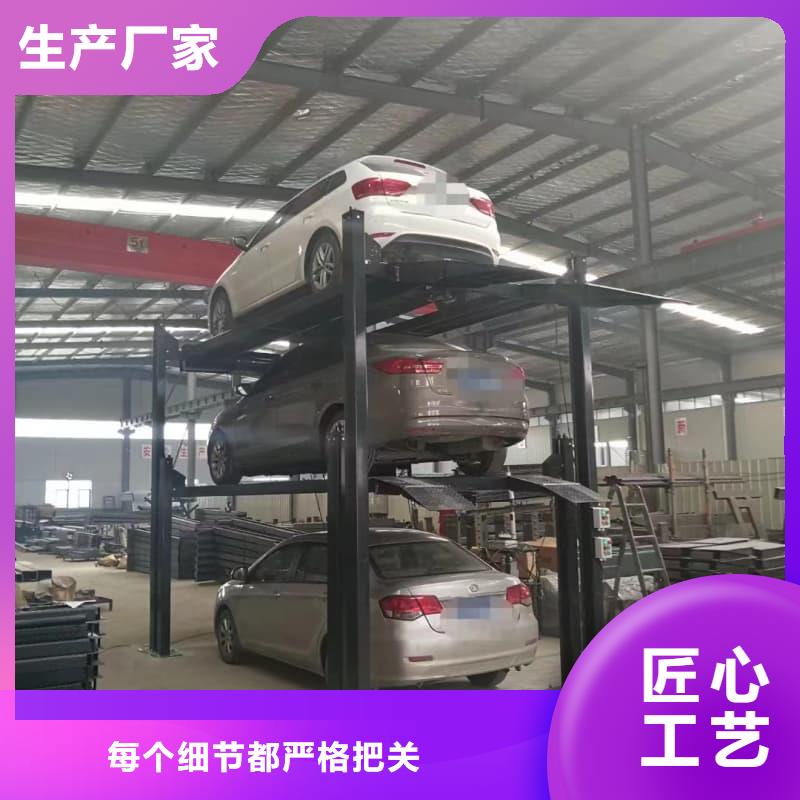 机械车位图片现货销售厂家