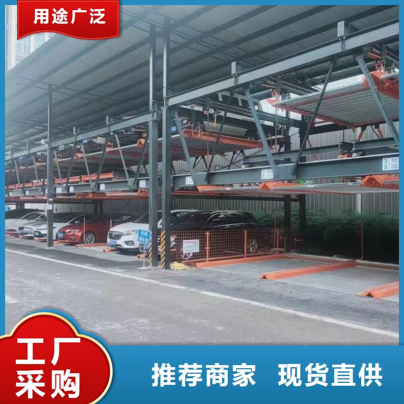 机械车位二层怎么下来厂家好口碑