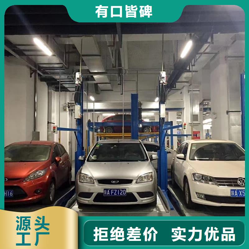 机械车位可以买卖吗-常规货源当天发出