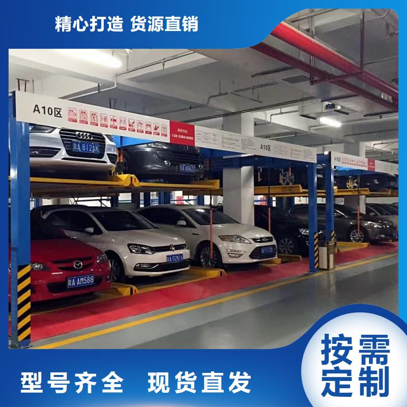 机械车位二层怎么下来厂家好口碑