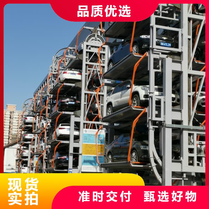机械车位可以买卖吗-常规货源当天发出