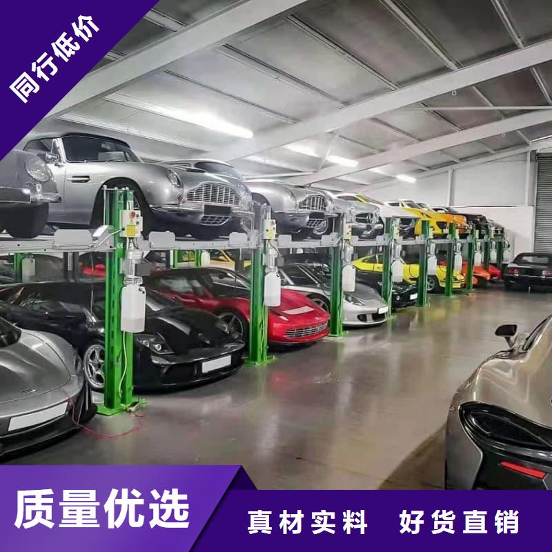 机械车位二层怎么下来厂家好口碑
