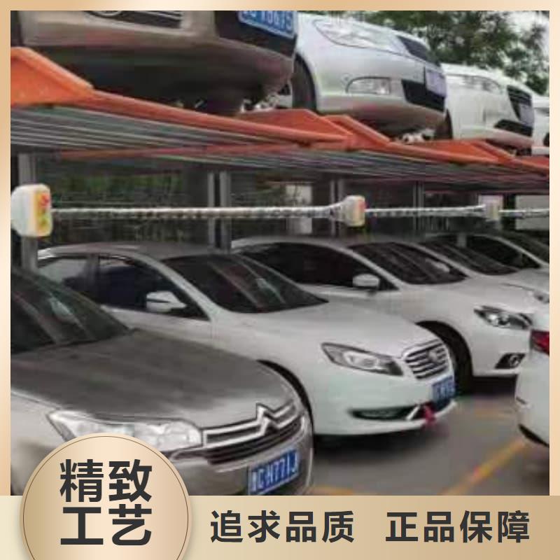 机械车位可以买卖吗-常规货源当天发出