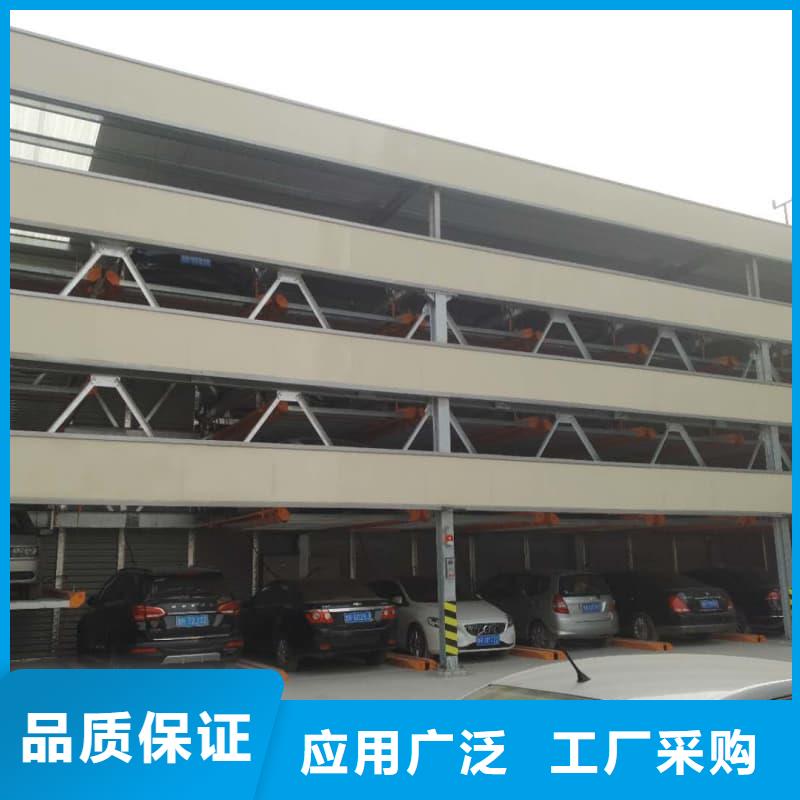 机械车位二层怎么下来厂家好口碑