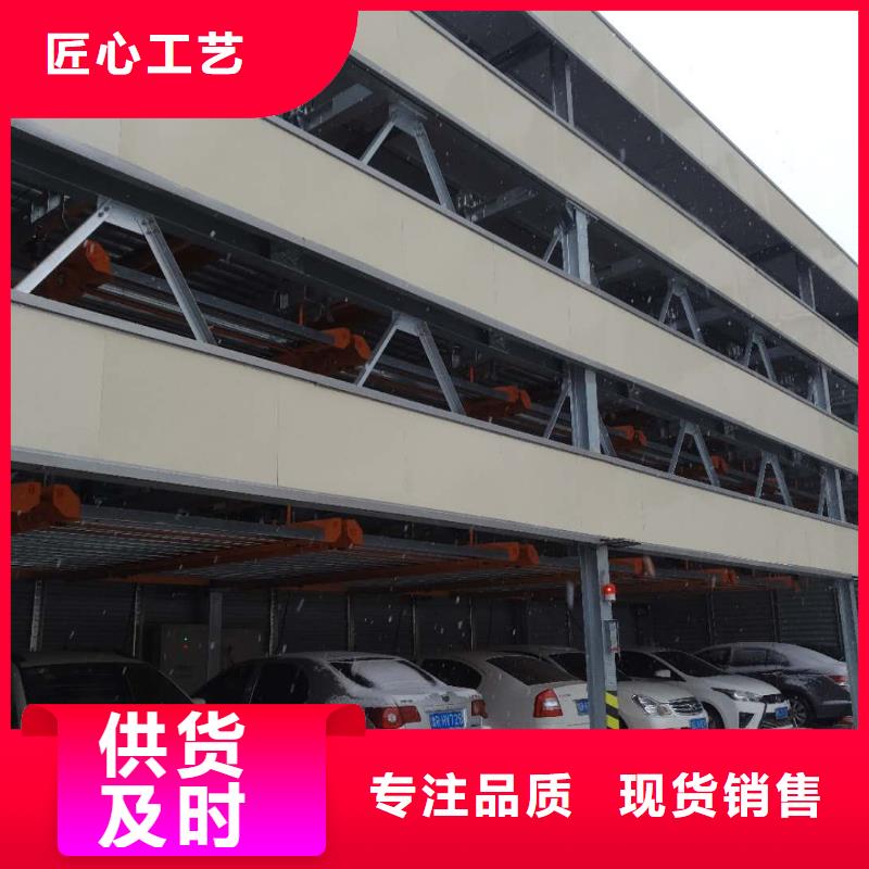 本地立体车库造价大概多少啊厂商