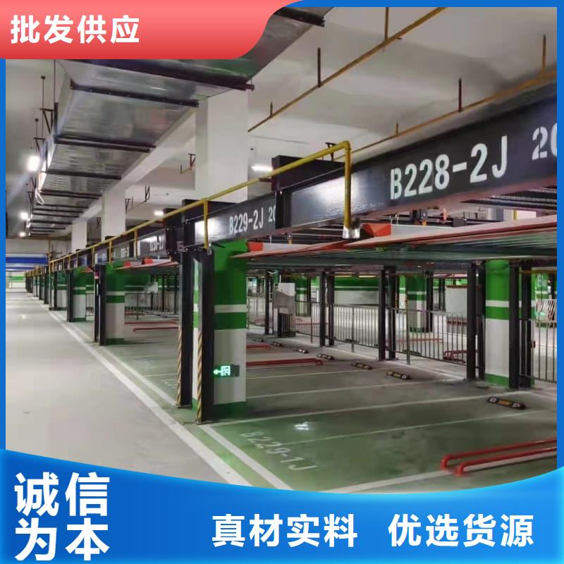 机械车位是什么意思10年品质_可信赖