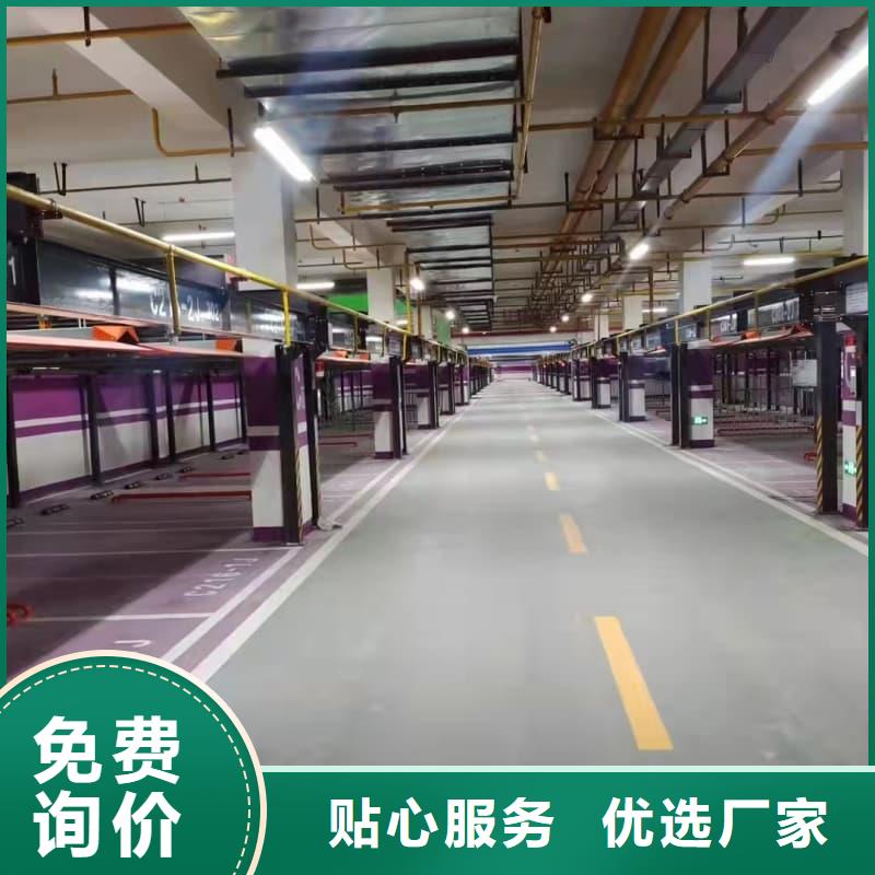 机械车位尺寸规范标准老品牌
