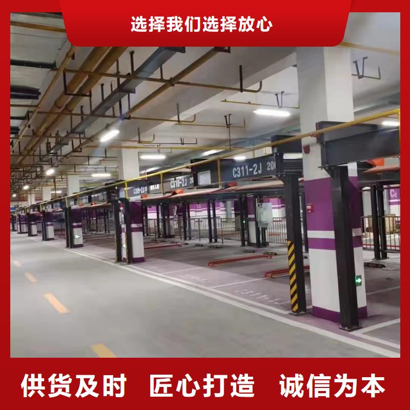 立体车库原理动态图_保障