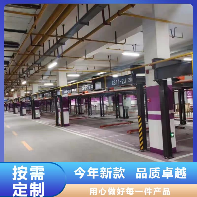 质优价廉的升降车位怎么操作批发商