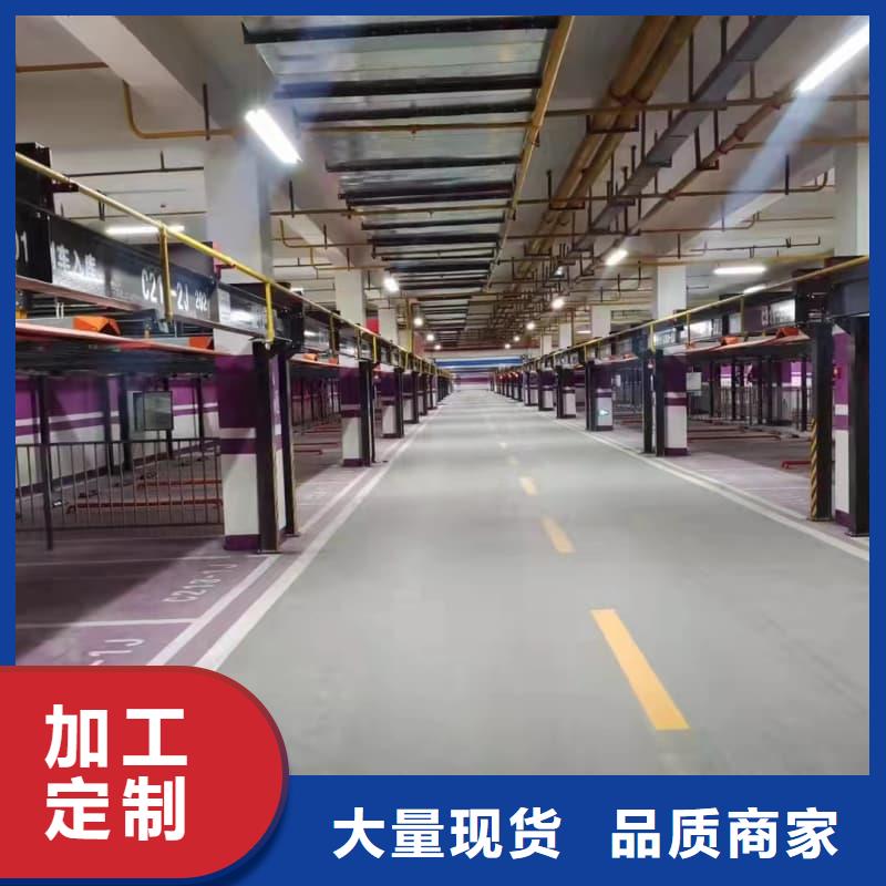 质优价廉的升降车位怎么操作批发商