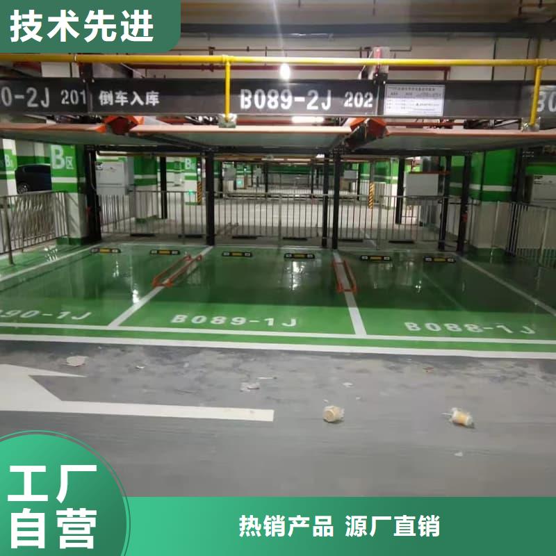 机械车位停车演示高端定制