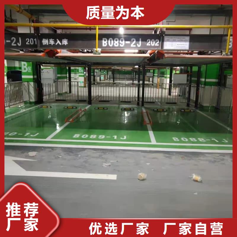 附近立体车位一个大约几吨铁厂家