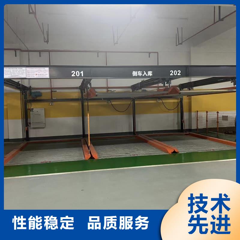 质优价廉的升降车位怎么操作批发商