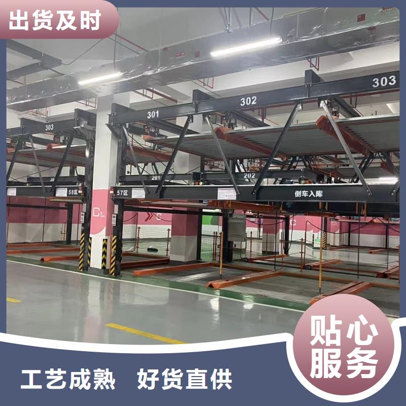 机械车位停车演示高端定制