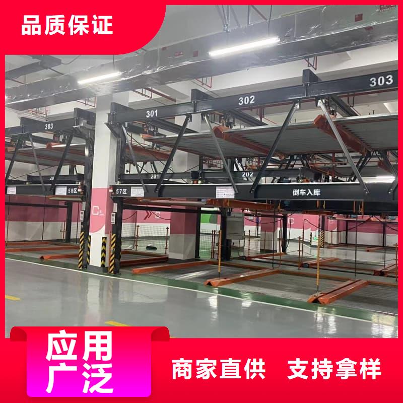 机械车位是什么意思10年品质_可信赖