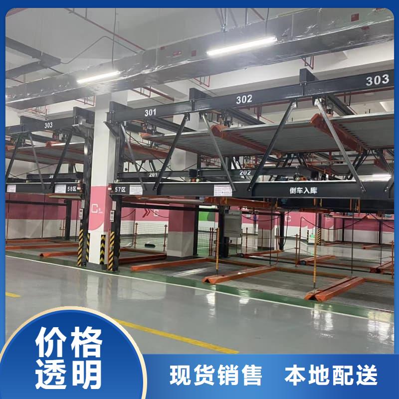 机械车位有产权吗价格合理的厂家