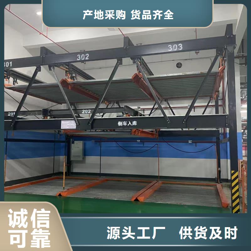 质量优的机械车位年检规定厂家
