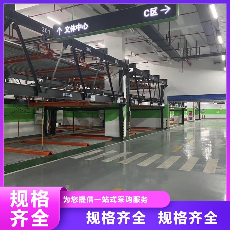 立体车库回收-立体车库回收放心