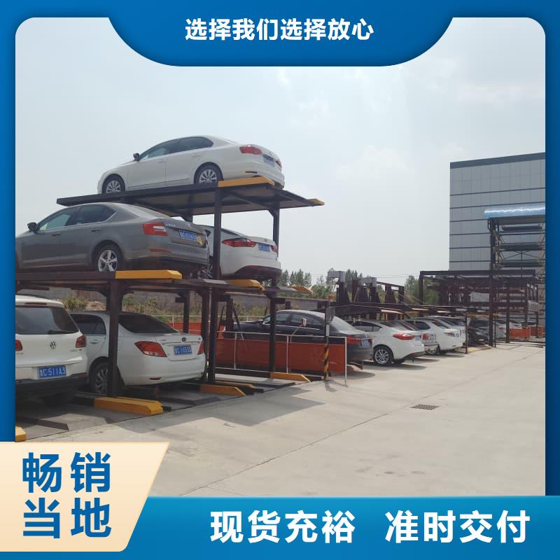 机械车位二层怎么下来定做厂家