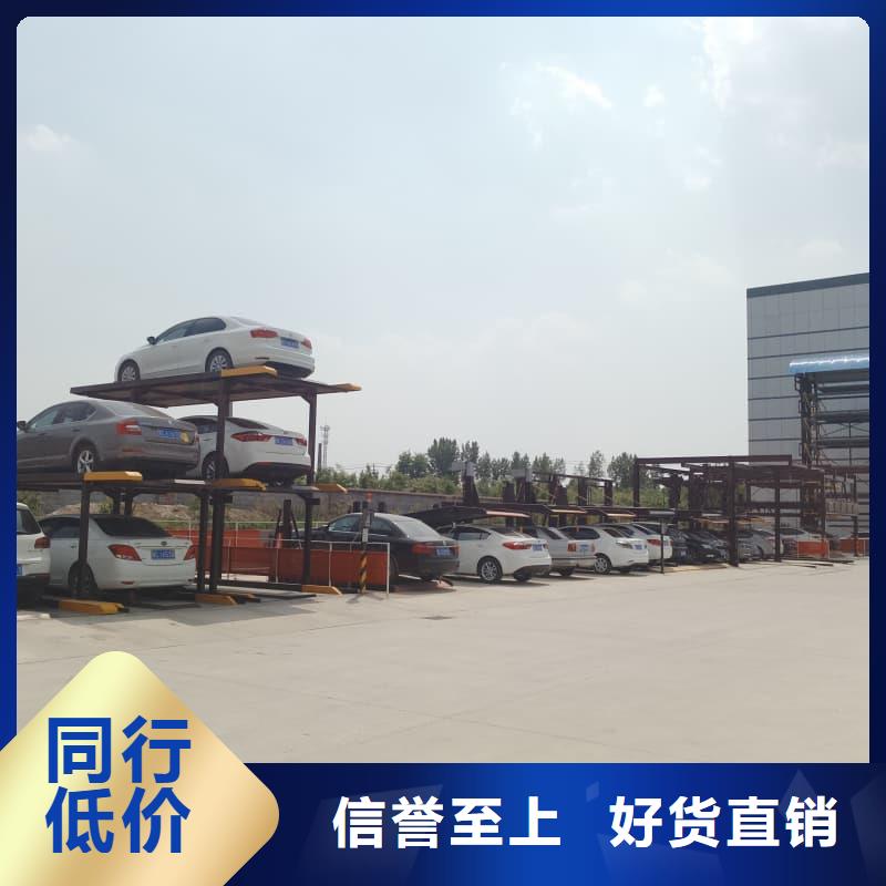 机械车位图片现货销售厂家