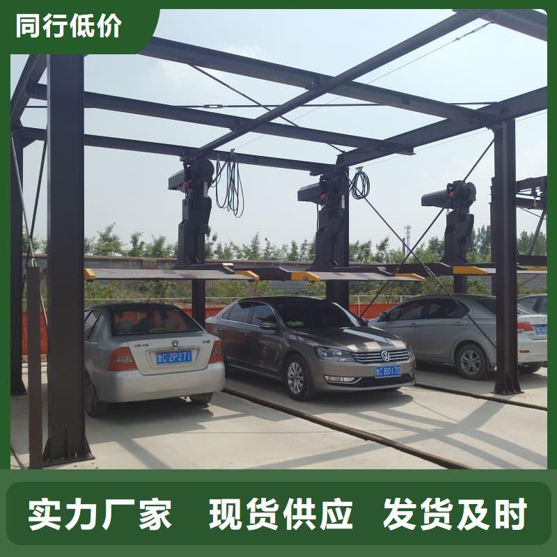 机械车位有产权吗价格合理的厂家