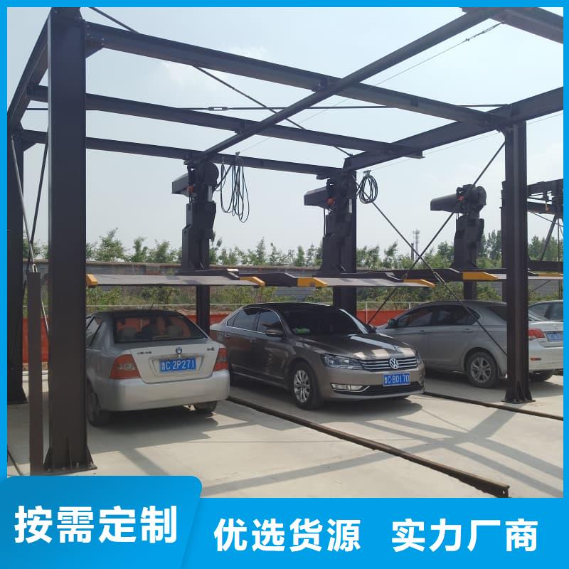机械车位二层怎么下来厂家可开票