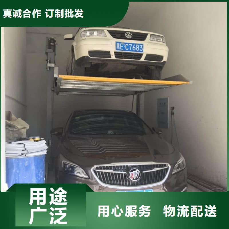 附近立体车位一个大约几吨铁厂家