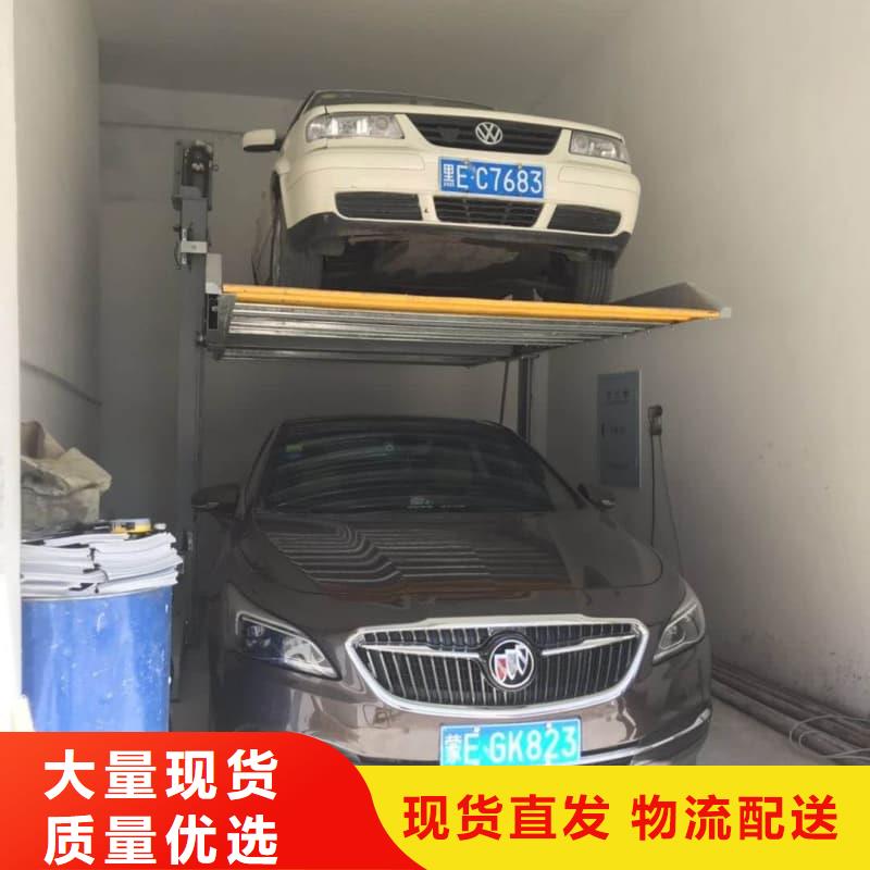 质量优的机械车位年检规定厂家