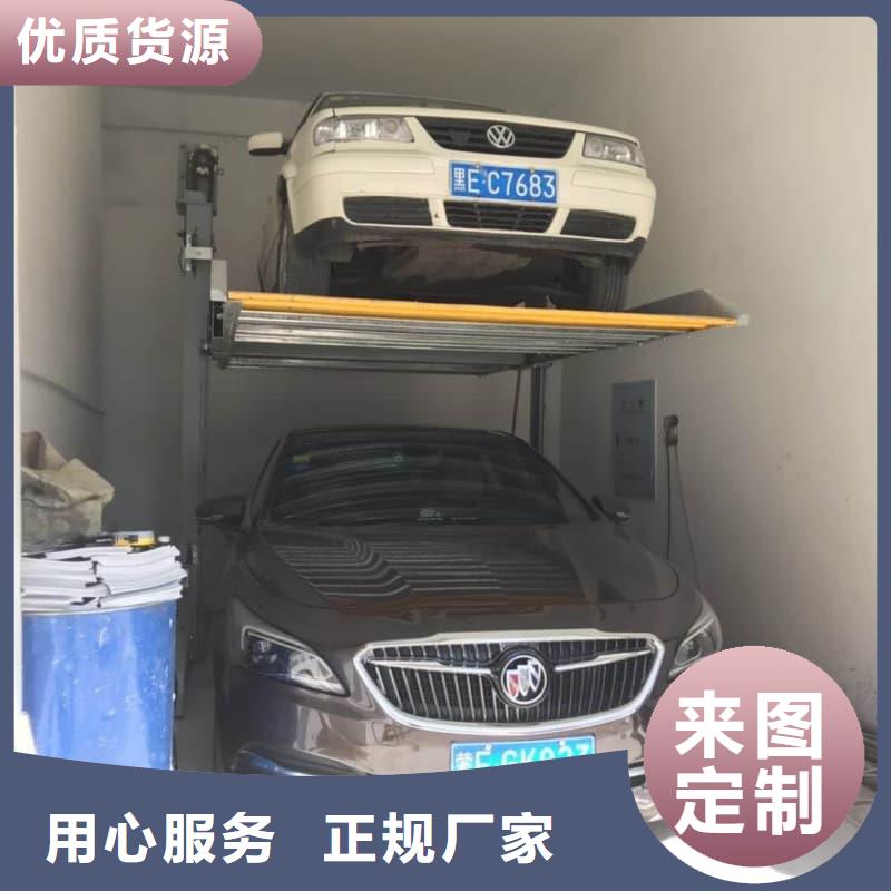 立体车库原理动态图_保障