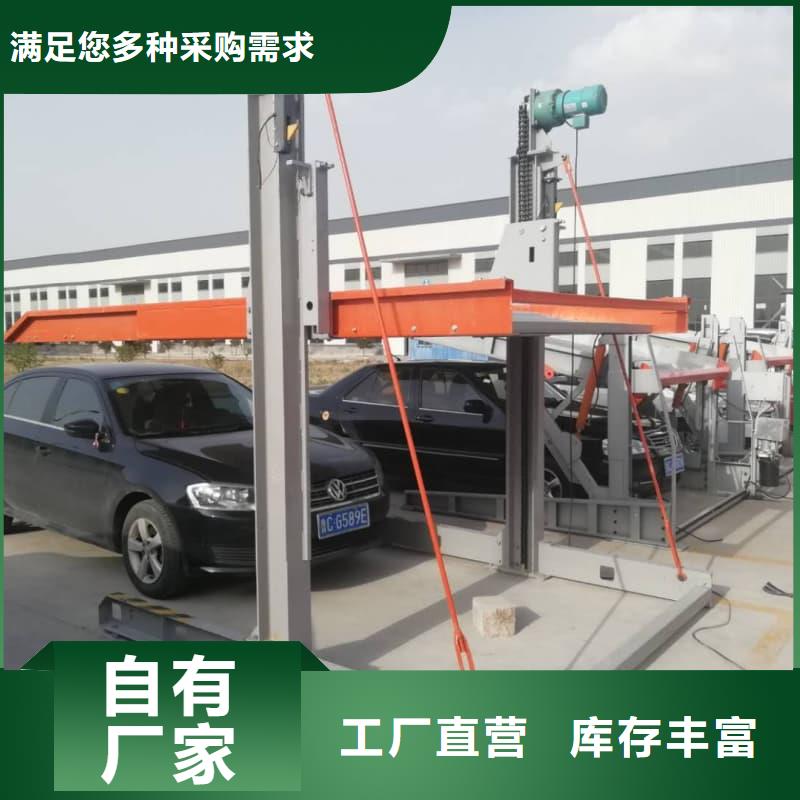 机械车位停车演示高端定制