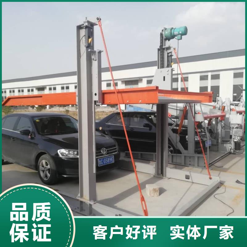 质优价廉的升降车位怎么操作批发商