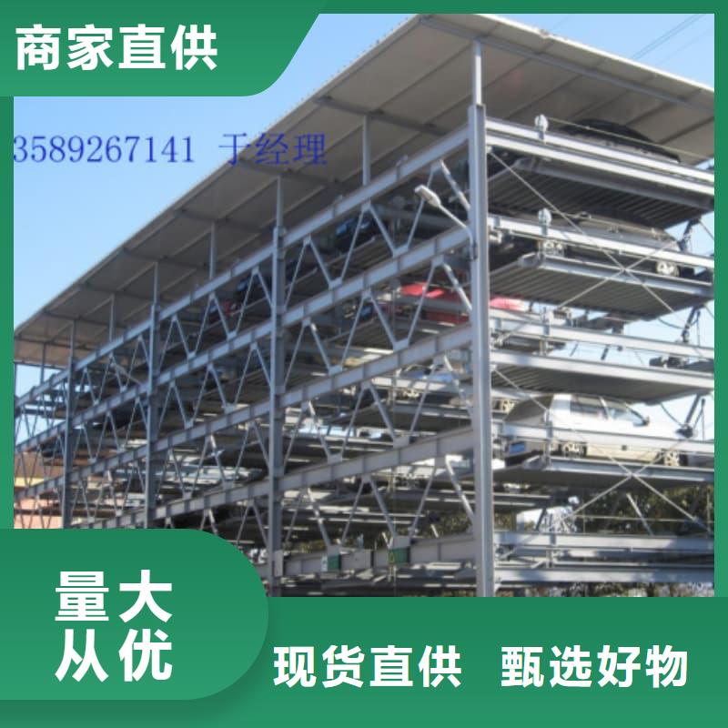 立体车库回收-立体车库回收放心