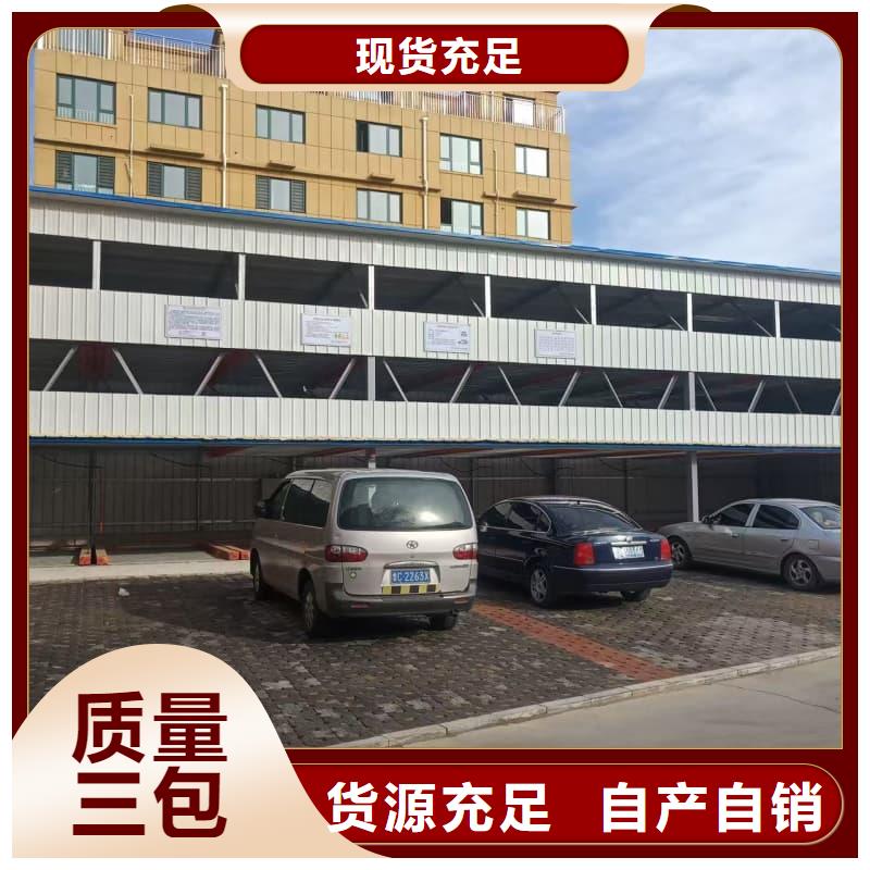 机械车位租赁合同模板免费范本设备生产厂家
