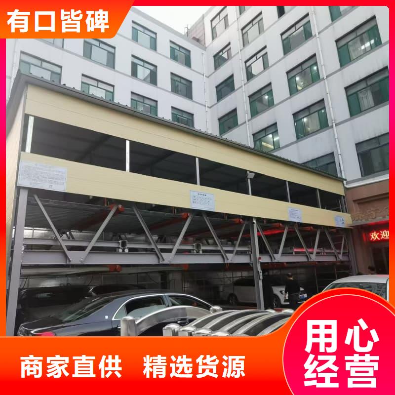 2025厂家直销##机械车位租赁合同简单三个步骤##价格合理
