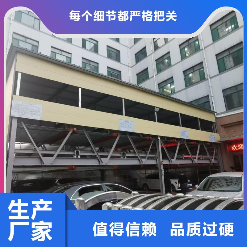 机械车位租赁厂家企业-值得信赖