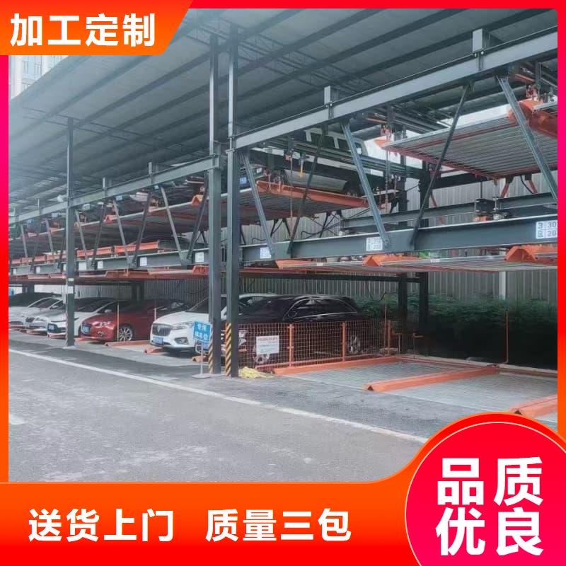 机械车位租赁合同厂家_精益求精