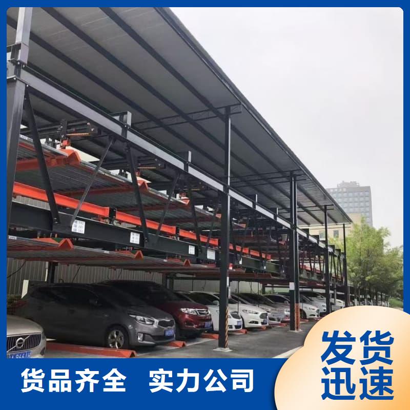 规格全的机械车位租赁公司实体厂家