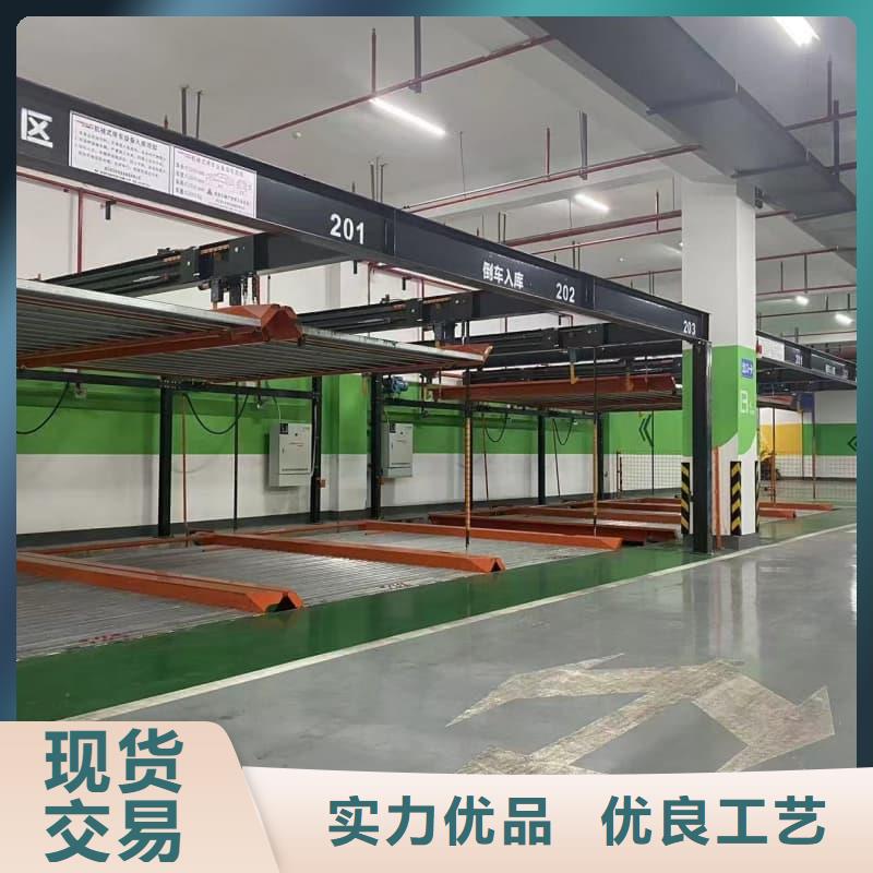 立体车库租赁合同现货销售
